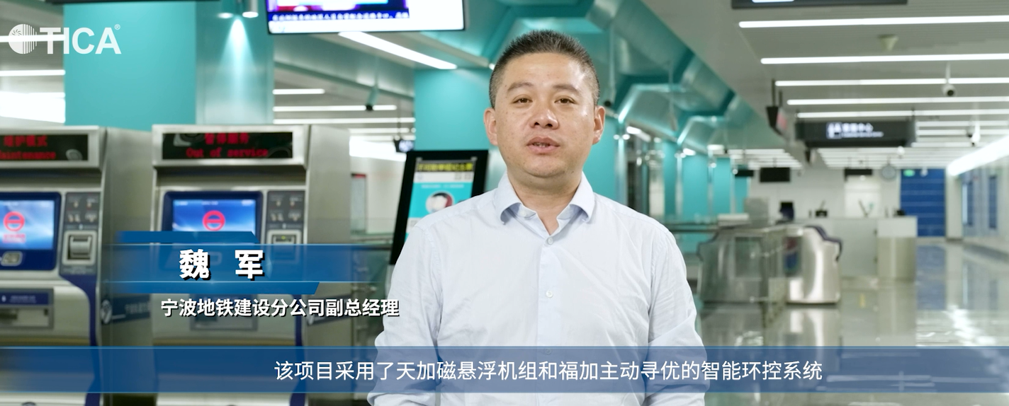 福加 寧波地鐵 福加 寧波地鐵